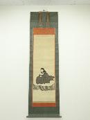 明治41年　親鸞上人　有髪御影　肉筆絹本掛軸（普耀識箱）